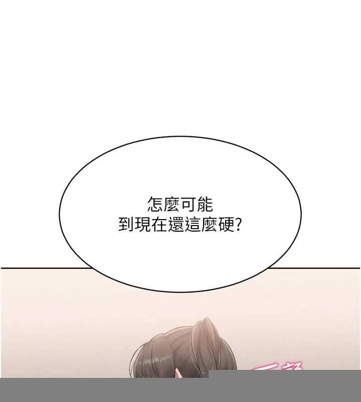 第38话-我来帮妳「洗干净」 33